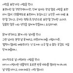 아프게 듣고 예쁘게 웃어