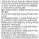 [방탄소년단] 끌리는대로 쓴 상황<b>문답</b>