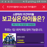 [EXO] 얘들아우리쇼탐지금처럼하면못따라잡아 더열심히해야돼