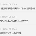 [EXO] 요즘 엑톡 돌아오고있는것같음ㅋ<b>ㄱ</b>ㄲㄲㅋㅋ