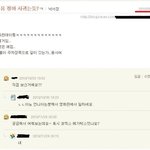 [EXO] 2010년부터 온<b>유정아</b> 목격담 있었음