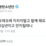 [방탄소년단] 근데 애들도 현타자주오겠다
