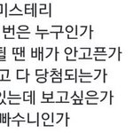 [방탄소년단] 덕질할때 <b>미스테리</b> ㅇㄱㄹㅇ