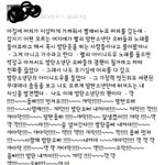 [방탄소년단] 앜ㅋㅌㅋㅋㅋㅋㅋㅋ이분