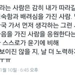 [방탄소년단] 그<b>나물</b>에그밥이라는게