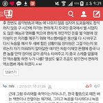 [EXO] <b>엔터</b><b>톡</b>년ㅋㅋㅋㅋㅋㄱ뭐래니얘