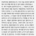 [방탄소년단] 오늘 <b>공항</b> <b>일</b> 피드백 올린 한 홈마