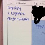 [ㅋㅋㅋㅋㅋ] 나 아무래도 <b>밤샘</b>