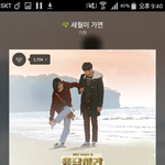 어<b>남류</b>  빼박증거