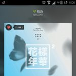 [방탄소년단] 다들 짹짹이 사진