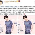 [세훈] 세훈이 4주년 세훈바 광고(<b>서울역</b>)