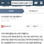 [방탄소년단] 이거 우리<b>얘기</b> 아니야??