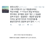 [방탄소년단] 지민 <b>데뷔</b>전 흑역사