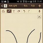 [인피니트] 사진있는 사람 ㅠㅠ