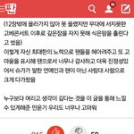 [방탄소년단] 와 추천봐..