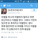 [EXO] 아슈ㅣ발 내가하고싶은말이다