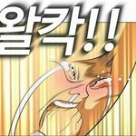 [EXO] 나지금왔는데 상황이해<b>완료</b> ㅇㅋㅇㅋ