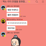 [EXO] 미친<b>뇬들</b>