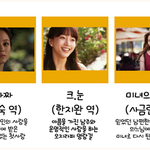 <b>성준</b>, 한예슬 캐릭터 대박이네여 ㅋㅋㅋㅋ