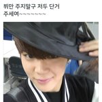 [방탄소년단] 짐니<b>옛날</b>트윗ㅋㅋㅋㅋㅋ