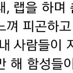 [방탄소년단] 하 
