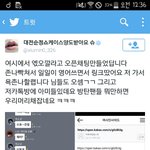 [EXO] 야 시발 얘 왜이래 미쳤냐