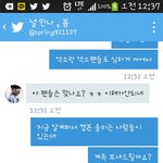 [EXO] 널28<b>봄</b>한테 알림