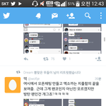 [EXO] 야 <b>본계</b>까지 흘러들어옴