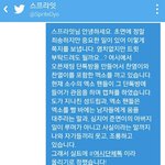 [EXO] 야 나 말존나 못해? <b>병신</b>같음?