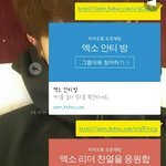 [EXO] 야나 그 <b>방</b>들 <b>링크</b> 갖고있어캡쳐해놨고