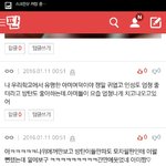[방탄소년단] <b>아미</b>들 진짜 귀여운게ㅋㅋㅋㅋㅋㅋㅋㅋㅋㅋㅋㅋㅋ