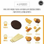 [인피니트] ㅅㄷ얘들아 얘들아