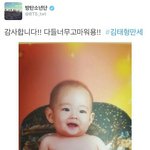 [방탄소년단] 미칰ㅋㅋㅋㅋ이거신고한사람누구야