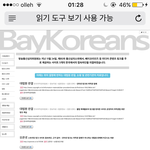 [드루와] 헐 애들아 망했어
