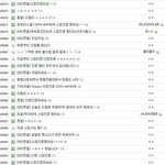 [모두드루와] (<b>유치</b>주의) 어2가없다...