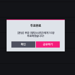 [방탄소년단] <b>흐엉</b> 늦었지만 ㅅㄱㄷ인증!!