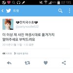 [EXO] 야 <b>잔치</b>쿡수호 이거봐