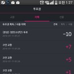 [방탄소년단] 서가대인증!!