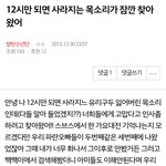 [방탄소년단] 이분 글 감동적이야