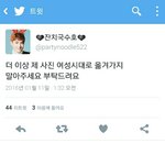[EXO] 아ㅁㅊ잔치쿡수호 졸라 <b>감동</b>