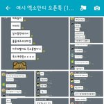 [EXO] ㅅㅂ 나<b>캡쳐</b>한 사진만 120장넘음ㅠ