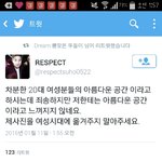 [EXO] 야 이거봐ㅋㅋㅋ시발 <b>개사</b>이다ㅋㅋㄱ