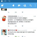 [EXO] 야 나 존나 퍼나르다가 트위터 이제봫ㅈ는더