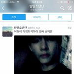 [방탄소년단] 짹짹이볼때 태태볼때짠햇다ㅠㅠㅠ하