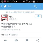[EXO] 사이다를 <b>연속</b>으로 처먹고있다~
