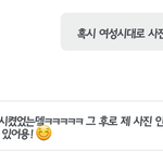 [EXO] 일2디는 이미 예전부터 이동금지였대