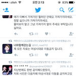[EXO] 와 조카 우리 <b>선동</b> 조카 잘했어 진짜