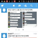 [EXO] 첫 짹인데 많이 <b>도움</b>됐어?