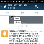 [EXO] 잠시나마 짹에서 팔로한 애들아 반가우ㅓ쏘