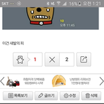 [EXO] 판창련 꺼지랄땐 언제고 속<b>시원</b>하대